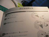 20140314 009.jpg