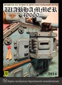 catalog 2014.jpg