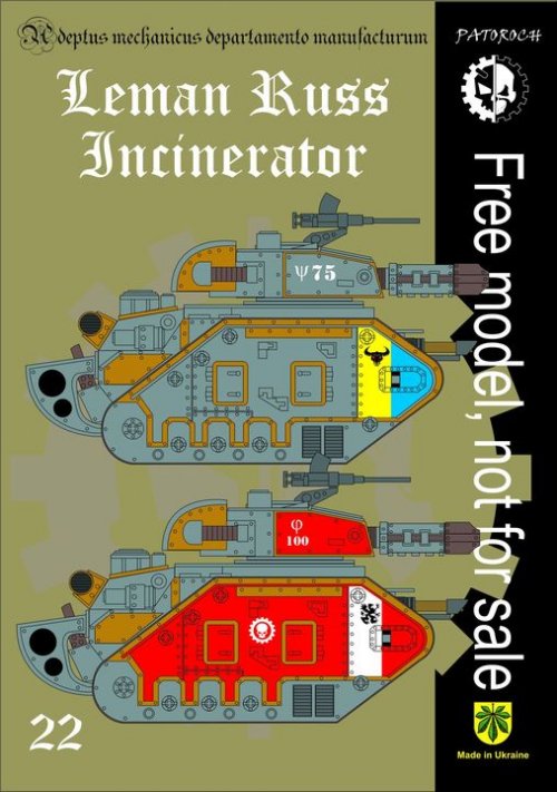 Russ Incinerator.jpg