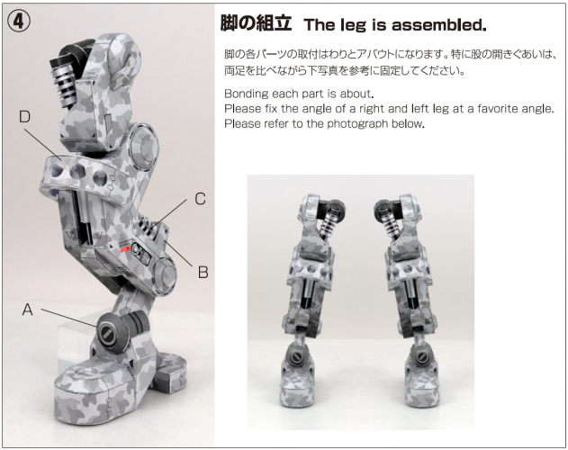 Assembled Leg.png