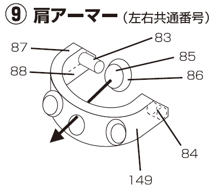 Shoulder bands.png