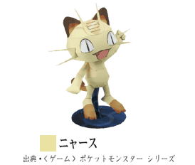 poke14.png
