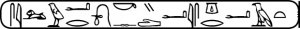 hiero.php.jpg